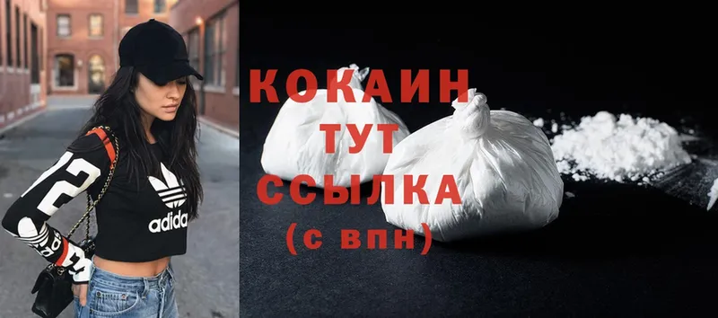 Cocaine 99% Арск